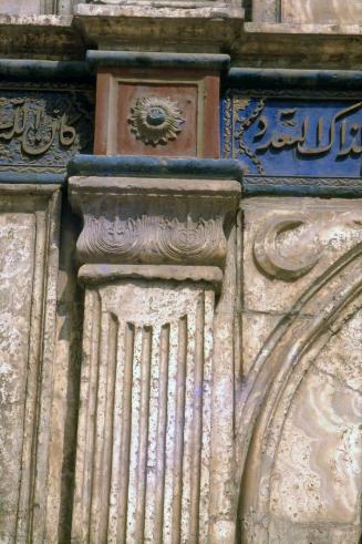 Relieves sobre estructura islámica en Egipto